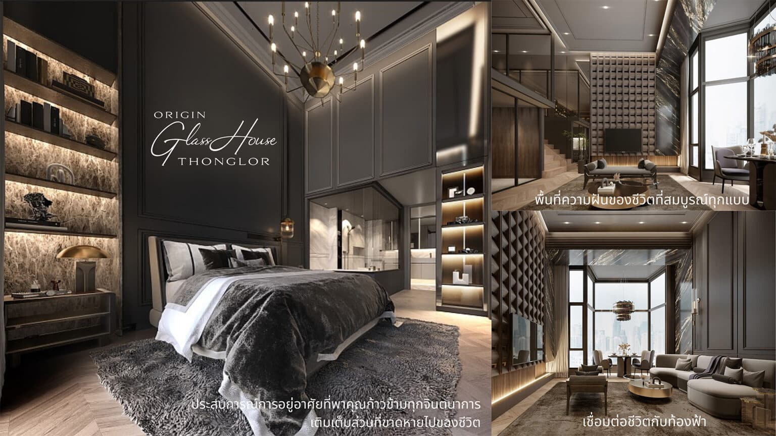 Origin Thonglor World — Image 9