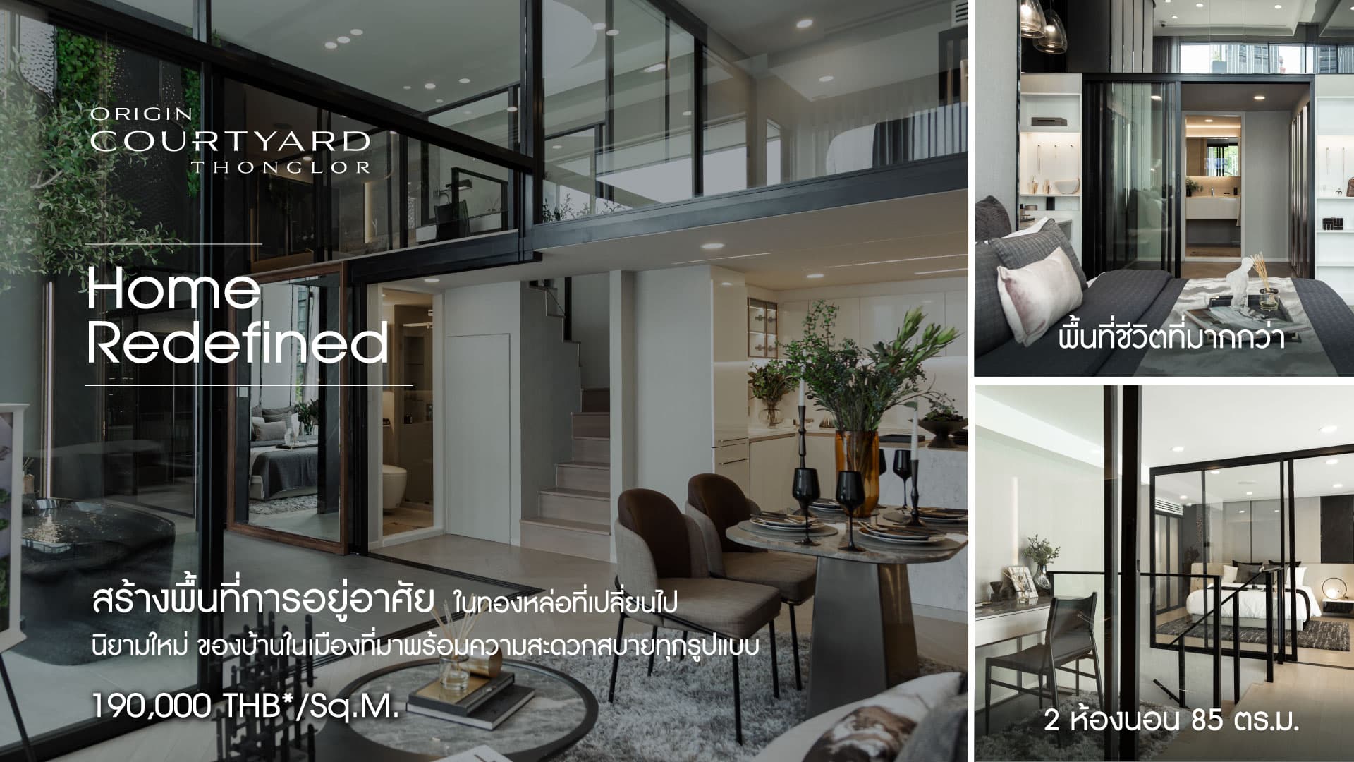 Origin Thonglor World — Image 6